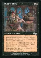 130/350 [U] : [USG] Devil's Servitude / Diabolic Servitude