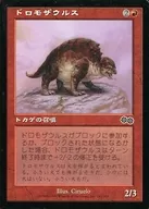 182/350 [C] : [USG] Dlomo Saurus / Dromosaur