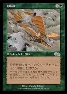 246/350 [U] : [USG] Crosswind / Crosswinds