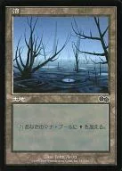 341/350 [C] : [USG] Swamp / Swamp