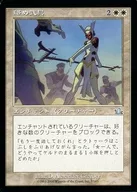 7/143[U]:【PCY】缠绕武器/Entangler