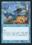 90/350 [U] : 【 INV 】 Zanam Jin / Zanam Djinn