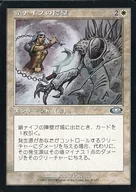 9/143[U]:【PLS】链刀的屏障/Lashknife Barrier