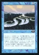 30/143 [C] : [PLS] Rapids / Rushing River