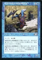 35/143[U]:【PLS】岚景学院的战斗魔道士/Stormscape Battlemage