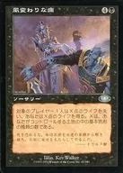 43/143 [U] : [PLS] Exotic Disease / Exotic Disease