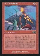 66/143 [C] : [PLS] Magma Eruption / Magma Burst