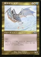 125/143 [C] : [PLS] Silver Drake / Silver Drake