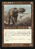 135/143[U]:【PLS】ストラタドン/Stratadon