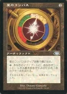 134/143 [U] : [PLS] Star Compass