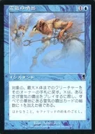 60/350 [C] : [ODY] Eruption of Spirit / AEther Burst