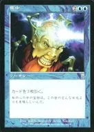 78/350 [U] : [ODY] Concentration/Concentrate