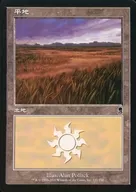 331/350 [C] : [ODY] Flatland / Plains