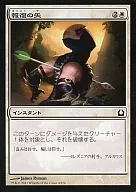 C:复仇之箭/Avenging Arrow