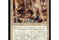 2/143[U]：【JUD】エイヴンの戦略/Aven Warcraft