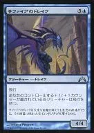 47/249 [U] : Sapphire Drake / Sapphire Drake