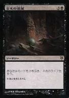 /80[R]:【DDK】古旧的渴望/Ancient Craving