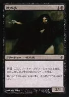 5/80[C]:【DDK】夜之子/Child of Night