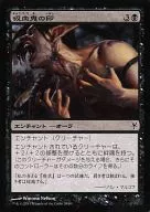 29/80[C]:【DDK】吸血鬼的印记/Mark of the Vampire