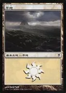 39/80[C]:【DDK】平地/Plains