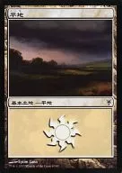 40/80[C]:【DDK】平地/Plains