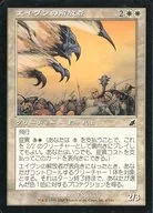 4/143 [C] : [SCG] Aven Liberator / Aven Liberator