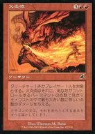 107/143 [C] : [SCG] Flame Flow / Torrent of Fire