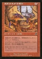 108/143 [C] : [SCG] Uncontrolled Traverse / Uncontrolled Earthquake