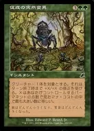 109/143 [C] : [SCG] Forcing mutation / Accelerated Mutation