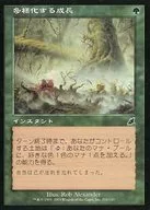 116/143 [C] : 【 SCG 】 Diversified Growth