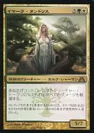 [R]:イマーラ·唐德裏斯/Emmara Tandris