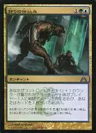 156年[U]:狩獵的準備/Bred for the Hunt