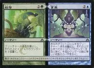 129/156 [U] : Administrar + Disfrutar / Dar + Tomar