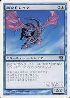 114/350 [C] : [8 ed] Wind Drake / Wind Drake