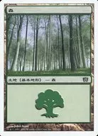 350/350 [C] : [8 ed] Forest / Forest