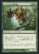 136/356 [U] : [C13] Bairos Forest Destruction / Baloth Woodcrasher