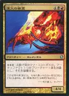 185/356 [U] : [C13] Spirit of Deep Fire / Deepfire Elemental