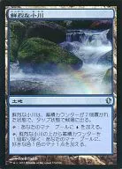 334/356 [U] : [C13] Vivid Ogawa / Vivid Creek