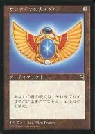 [R]:藍寶石大勛章/Sapphire Medallion