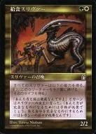  [UC]：活力銀