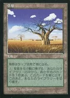 U : MIR Grassland / Grasslands