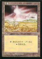 [C]:【MIR】平地/Plains