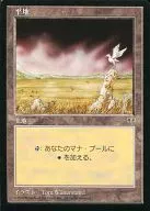 [C]:【MIR】平地/Plains