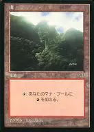 [C] : [MIR] Mountain / Mountain