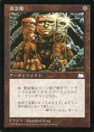 R : Golden Statue / Xanthic Statue