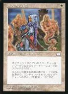 [C] : Kiskin Armor / Kithkin Armor