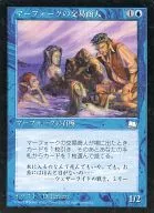 [C] : Merfolk Traders / Merfolk Traders