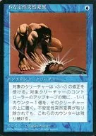 [C]:【黑框】不稳定性突变/Unstable Mutation
