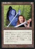 U : Multi-Phase Warrior / Shapeshifter