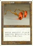 [R]:【白框】漆樹的彩色眼鏡/Sunglasses of Urza